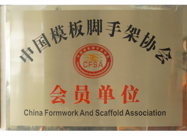 中國模闆腳手架會員單位-鄧氏機械
