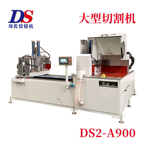 如何選擇一台性價比高的大型鋁合金切割機